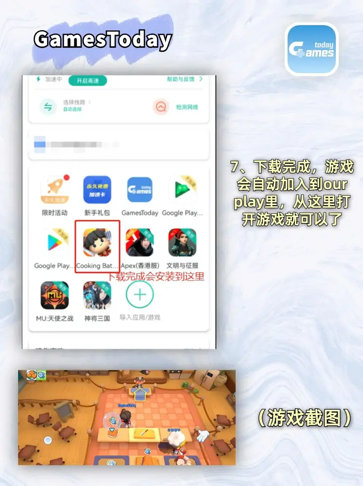 小米体育九游版下载截图3